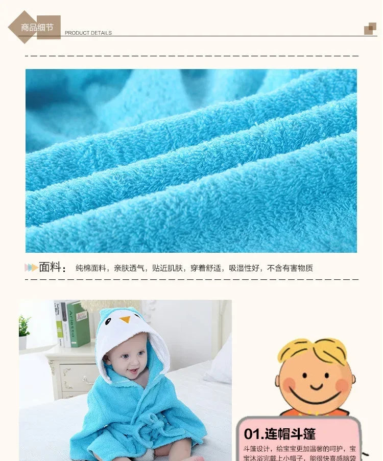 Lumiwee Drift Kids Robe, Hooded Animal Bathrobe