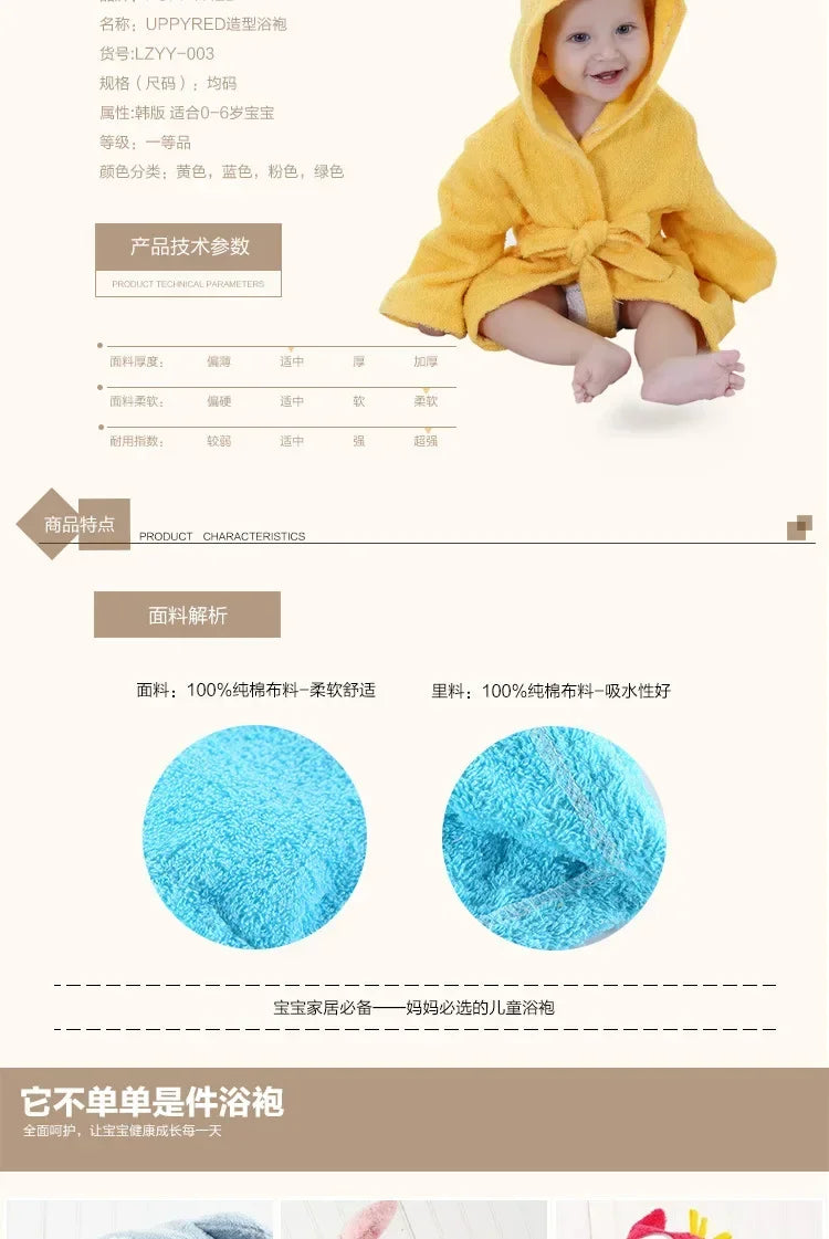 Lumiwee Drift Kids Robe, Hooded Animal Bathrobe